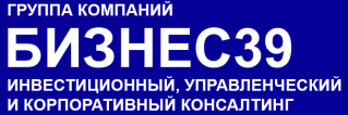 BUSINESS39.RU
